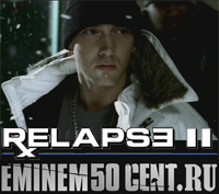Eminem: на пути к Relapse 2